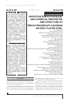 Научная статья на тему 'Investigation of physical and chemical properties and structure of tripolyphosphate coatings on zinc plated steel'