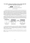 Научная статья на тему 'Investigation of physical mechanisms of laser cleaning applicable for cleaning rolled metal from mill scale'