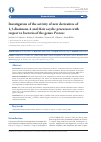 Научная статья на тему 'Investigation of the activity of new derivatives of 1,3-diazinone-4 and their acyclic precursors with respect to bacteria of the genus Proteus'