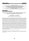 Научная статья на тему 'INVESTIGATION OF THE INFLUENCE OF ENGINE DISPLACEMENT ALONG THE AIRCRAFT WING ON THE PROPAGATION OF A CONDENSATION TRAIL'