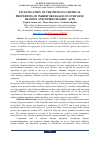 Научная статья на тему 'INVESTIGATION OF THE PHYSICO-CHEMICAL PROPERTIES OF INHIBITORS BASED ON ETHYLENE DIAMINE AND HYDROCHLORIC ACID'