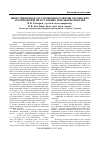 Научная статья на тему 'Инвестиционная составляющая развития украинских агропредприятий в условиях земельной реформы'