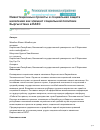 Научная статья на тему 'Инвестиционные проекты и социальная защита населения как элемент социальной политики Кыргызстана в ЕАЭС'