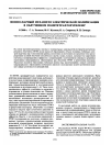 Научная статья на тему 'Ion-pair mechanism of the electric polarization in irradiated poly(tetrafluoroethylene)'