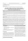 Научная статья на тему 'IPSILATERAL CEREBELLOPONTINE ANGLE CISTERN WIDENING - A RADIOLOGICAL INDICATION FOR TIMELY CISTERNAL DRAINAGE IN PATIENTS WITH TRAUMATIC BRAIN INJURY'