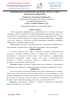 Научная статья на тему 'IQTISODIYOTDA MATEMATIK TAHLILNING TUTGAN O’RNI; MATEMATIK IQTISODIYOT'