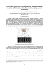 Научная статья на тему 'Irreversible aggregation of Au nanoparticles in aqueous colloids resulting in formation of chain-like structures during solvent evaporation'