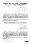 Научная статья на тему 'Ishlab chiqarishdagi baxtsiz xodisalar va mehnat muhofazasi bo’yicha samarali natijaga erishish borasidagi sayharakatlarni yanada maqsadli tashkil etish'