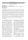 Научная статья на тему 'Исходный материал льна масличного для селекции в условиях Самарского Заволжья'