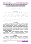 Научная статья на тему 'ISHSIZ SHAXSLAR PSIXOLOGIK XUSUSIYATLARINI TADQIQ ETISH – IJTIMOIY-IQTISODIY QARAMLIK (BOQIMANDALIK) PSIXOPROFILAKTIKASINING ASOSIY SHARTI SIFATIDA'