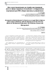 Научная статья на тему 'Иск о восстановлении на службе как правовой риск в сфере трудовых отношений с сотрудниками внутренних дел РФ: общие причины и управление'