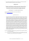 Научная статья на тему 'Isolation and purification of heterotetrameric catalase from a desiccation tolerant cyanobacterium Lyngbya arboricola'