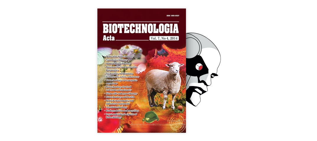 isolation and purification of lysozyme from the hen egg white тема