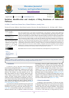 Научная статья на тему 'Isolation, identification and Analysis of Drug Resistance of Salmonella Pullorum'