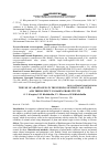 Научная статья на тему 'ИСПОЛЬЗОВАНИЕ АДАПТОГЕНОВ В КОРМЛЕНИИ КОРОВ-ПЕРВОТЕЛОК И ИХ ВЛИЯНИЕ НА МОЛОЧНУЮ ПРОДУКТИВНОСТЬ'