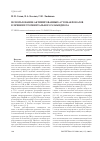 Научная статья на тему 'Использование активированных аутомакрофагов в лечении урогенитального хламидиоза'