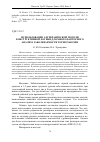 Научная статья на тему 'Использование алгебраической модели конструктивной логики для многофакторного анализа заболеваемости горнорабочих'