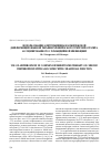 Научная статья на тему 'Использование азитромицина в комплексной дифференцированной терапии хронического уретропростатита, ассоциированного с хламидийной инфекцией'