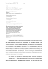 Научная статья на тему 'Использование белково-хитозанового комплекса в технологии глазированных сырков'