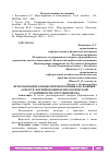 Научная статья на тему 'ИСПОЛЬЗОВАНИЕ БОЕВЫХ ПРИЕМОВ БОРЬБЫ КАК ВАЖНЫЙ АСПЕКТ В ФОРМИРОВАНИИ ПСИХОЛОГИЧЕСКОЙ УСТОЙЧИВОСТИ СОТРУДНИКОВ ОВД'