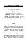 Научная статья на тему 'ИСПОЛЬЗОВАНИЕ CALS-ТЕХНОЛОГИЙ В МАШИНОСТРОЕНИИ НА ПРИМЕРЕ РАЗРАБОТКИ ТРЕХМЕРНЫХ МОДЕЛЕЙ ТИПОВЫХ ИЗДЕЛИЙ'