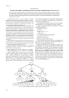 Научная статья на тему 'Использование деревьев и/или для генерации вопросов и задач'