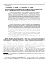 Научная статья на тему 'Использование дрейфующих буев и буксируемого профилографа для исследования течений на шельфе Черного моря'