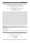 Научная статья на тему 'Использование экстракта жимолости (Lonicera edulis) в технологии хлебобулочных изделий'