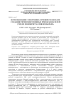 Научная статья на тему 'Использование электронно-лучевой сварки для создания термоэмиссионных преобразователей (ТЭП) из монокристаллов вольфрама'