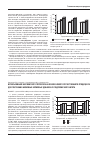 Научная статья на тему 'Использование ферментного препарата на основе нового отечественного продуцента для получения белковых кормовых добавок из подсолнечного шрота'