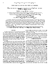 Научная статья на тему 'Использование кластерного анализа для обработки данных GPS-интерферометрии'