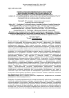 Научная статья на тему 'ИСПОЛЬЗОВАНИЕ КОМПЛЕКСНОГО ПОКАЗАТЕЛЯ ДЛЯ ОЦЕНКИ ПАРАМЕТРОВ ПРОДУКТИВНОСТИ У ОВЕЦ ПОРОДЫ РОССИЙСКИЙ МЯСНОЙ МЕРИНОС'