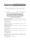 Научная статья на тему 'Использование компьютерной поддержки как средства мотивации изучения языковых информационных единиц для осуществления профессиональной морской деятельности в условиях коммуникации'