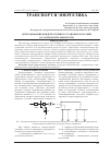 Научная статья на тему 'Использование конденсаторных установок и батарей в распределительной сети'