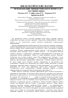 Научная статья на тему 'Использование лингвистического корпуса в обучении языку'