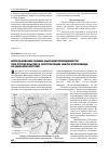 Научная статья на тему 'Использование машин высокой проходимости при строительстве и эксплуатации нефтегазопровода на Дальнем востоке'