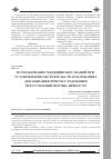 Научная статья на тему 'Использование медицинских знаний при установлении обстоятельств, подлежащих доказыванию при расследовании преступлений против личности'