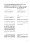 Научная статья на тему 'Использование мерсеризованной рисовой шелухи в качестве сорбентов ионов Cd(II), Pb(II) и Sr(II) из растворов'