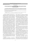 Научная статья на тему 'Использование метода case-study для гуманитаризации образования в техническом вузе'