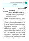 Научная статья на тему 'Использование метода multifactor Dimensionality reduction (MDR) и его модификаций для анализа ген-генных и генно-средовых взаимодействий при генетико-эпидемиологических исследованиях (обзор)'