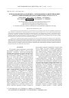 Научная статья на тему 'Использование метода объемного электроискрового диспергирования для получения порошков водородсорбирующего сплава Ti-Zr-Ni'