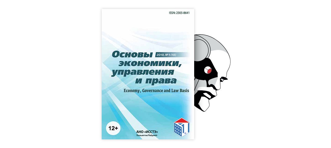 Управление Проектом Основы Проектного Управления Мазур И.И