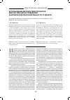 Научная статья на тему 'Использование методов педагогической диагностики для исследования самообразовательной деятельности студентов'