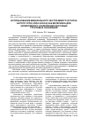 Научная статья на тему 'ИСПОЛЬЗОВАНИЕ МИНЕРАЛЬНОГО НЕСГОРАЕМОГО ОСТАТКАБУРОГО УГЛЯ (ЗОЛА-УНОСА) КАК МАТЕРИАЛА ДЛЯЭФФЕКТИВНОГО ЗАКРЕПЛЕНИЯ ЛЕССОВЫХГРУНТОВЫХ ОСНОВАНИЙ'