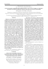 Научная статья на тему 'Использование модификаций общепринятых схем лекарственного лечения у больных злокачественными лимфомами (прогноз и качество жизни)'