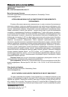 Научная статья на тему 'ИСПОЛЬЗОВАНИЕ МУКИ ИЗ НУТА В РЕЦЕПТУРНОМ СОСТАВЕ БИСКВИТНОГО ПОЛУФАБРИКАТА'