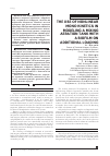 Научная статья на тему 'Использование нелинейной кинетики Моно при моделировании аэротенков-смесителей с биопленкой на дополнительной загрузке'