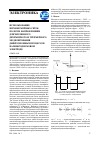 Научная статья на тему 'Использование неравномерных сеток по всем направлениям для численного двухмерного и трехмерного моделирования диффузионных процессов на микродисковом электроде'