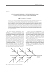 Научная статья на тему 'Использование причинно-следственной диаграммы как инструмента доказательной медицины'