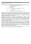 Научная статья на тему 'Использование продуктов лактации коз в производстве натуральных белковых основ для быстрорастворимых пищевых смесей'